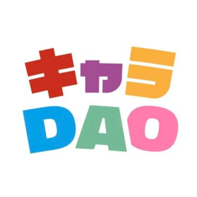 しきぶちゃんになろう〜太子町あるある〜